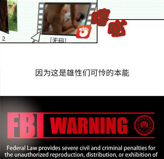 无遮盖全彩色少女漫画剧情本子之[肉味果實]成人俱樂部3