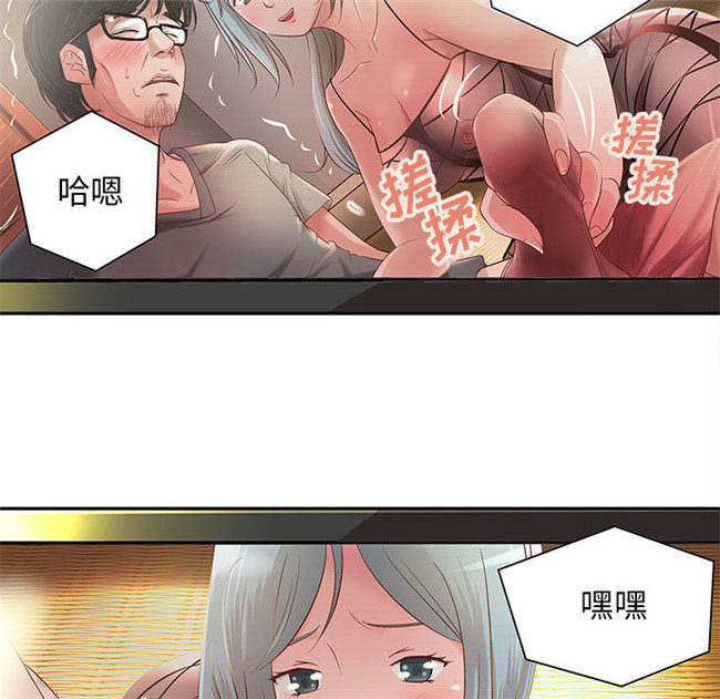 无遮盖全彩色少女漫画剧情本子之[肉味果實]成人俱樂部3