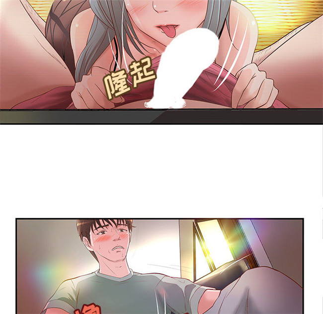 无遮盖全彩色少女漫画剧情本子之[肉味果實]成人俱樂部3