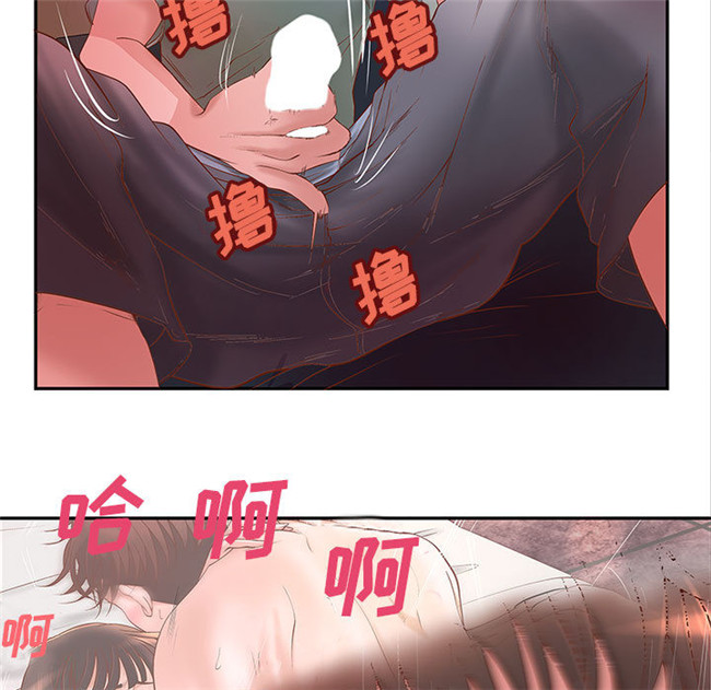 无遮盖全彩色少女漫画剧情本子之[肉味果實]成人俱樂部3