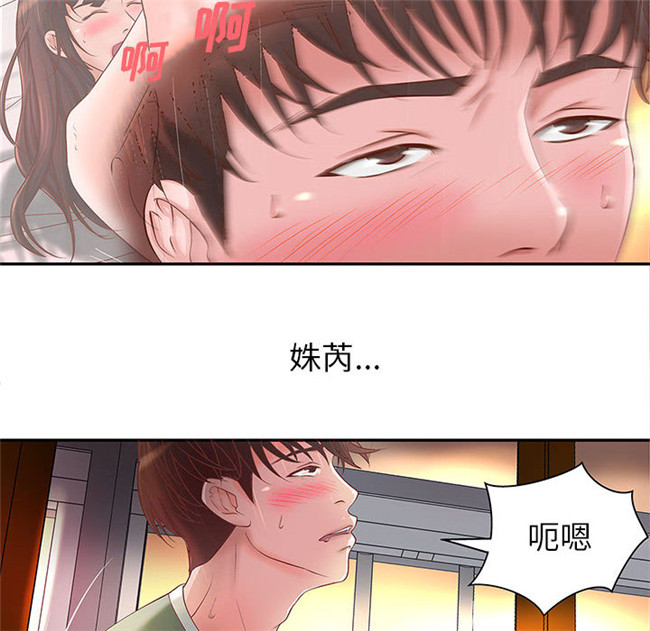无遮盖全彩色少女漫画剧情本子之[肉味果實]成人俱樂部3