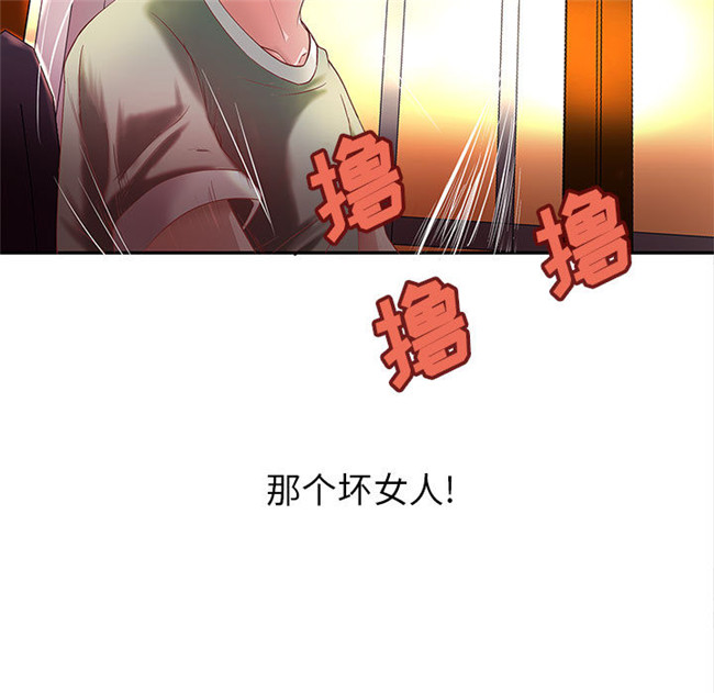 无遮盖全彩色少女漫画剧情本子之[肉味果實]成人俱樂部3
