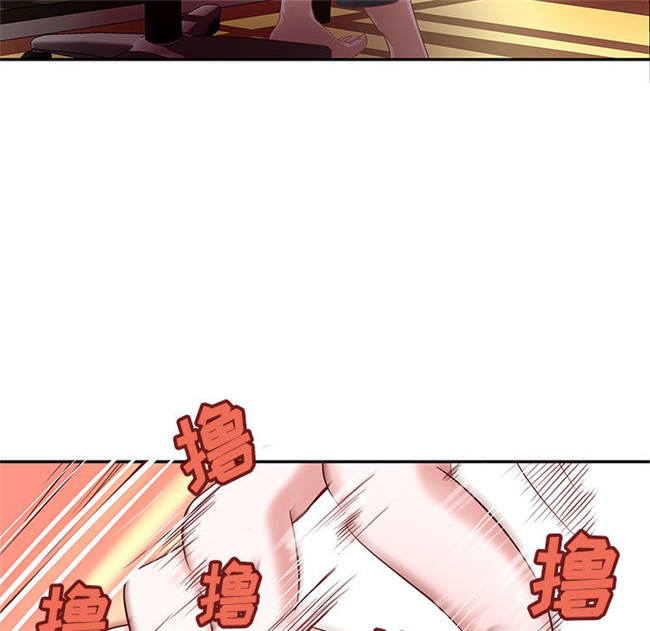 无遮盖全彩色少女漫画剧情本子之[肉味果實]成人俱樂部3