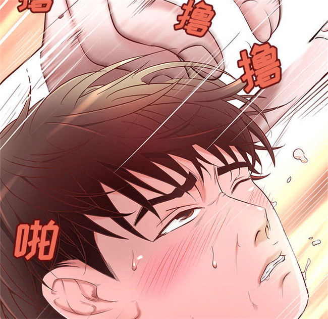 无遮盖全彩色少女漫画剧情本子之[肉味果實]成人俱樂部3