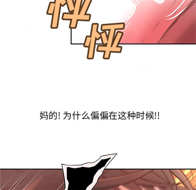 无遮盖全彩色少女漫画剧情本子之[肉味果實]成人俱樂部3