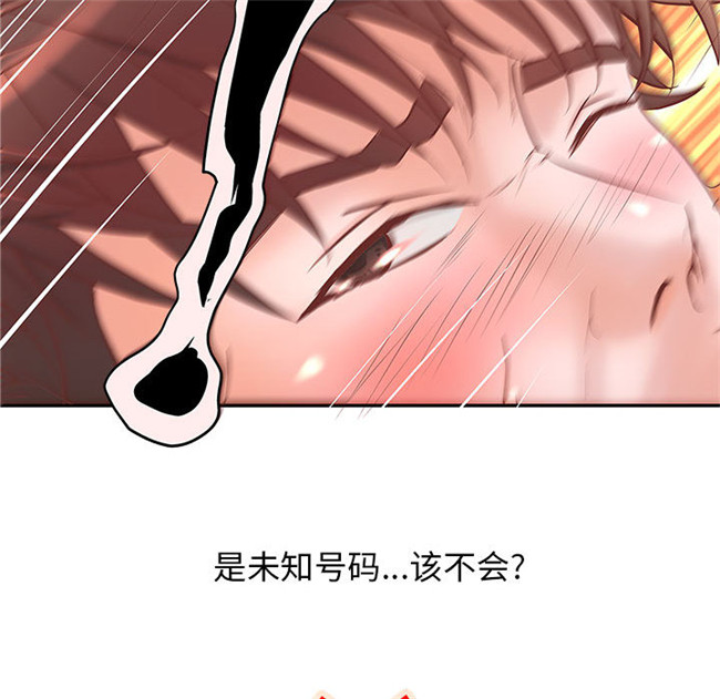 无遮盖全彩色少女漫画剧情本子之[肉味果實]成人俱樂部3