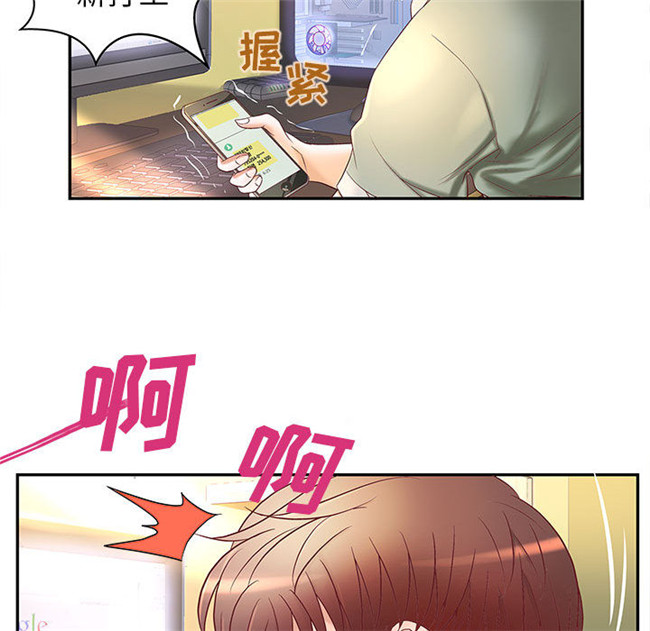 无遮盖全彩色少女漫画剧情本子之[肉味果實]成人俱樂部3