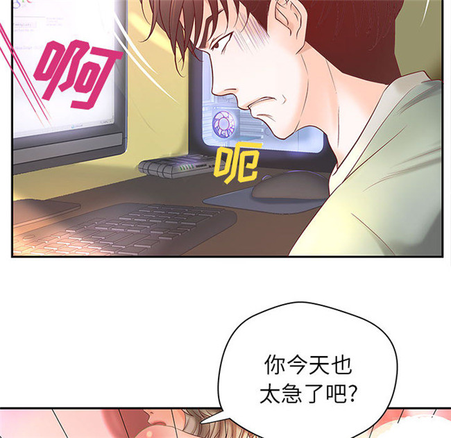 无遮盖全彩色少女漫画剧情本子之[肉味果實]成人俱樂部3