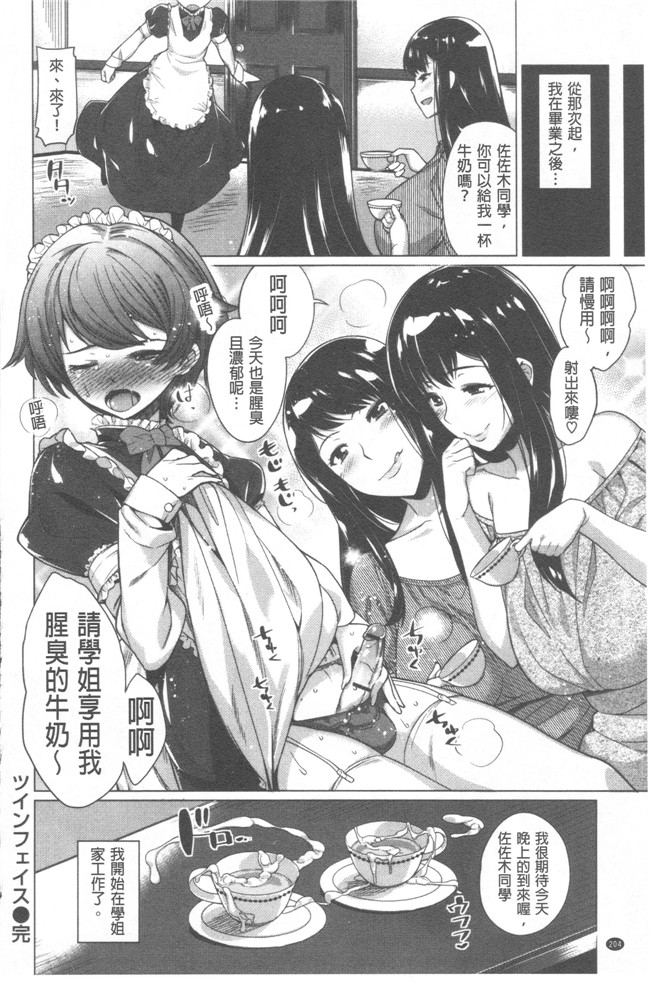 无修改肉番少女漫画之[まりお] マニアックデイズlol本子