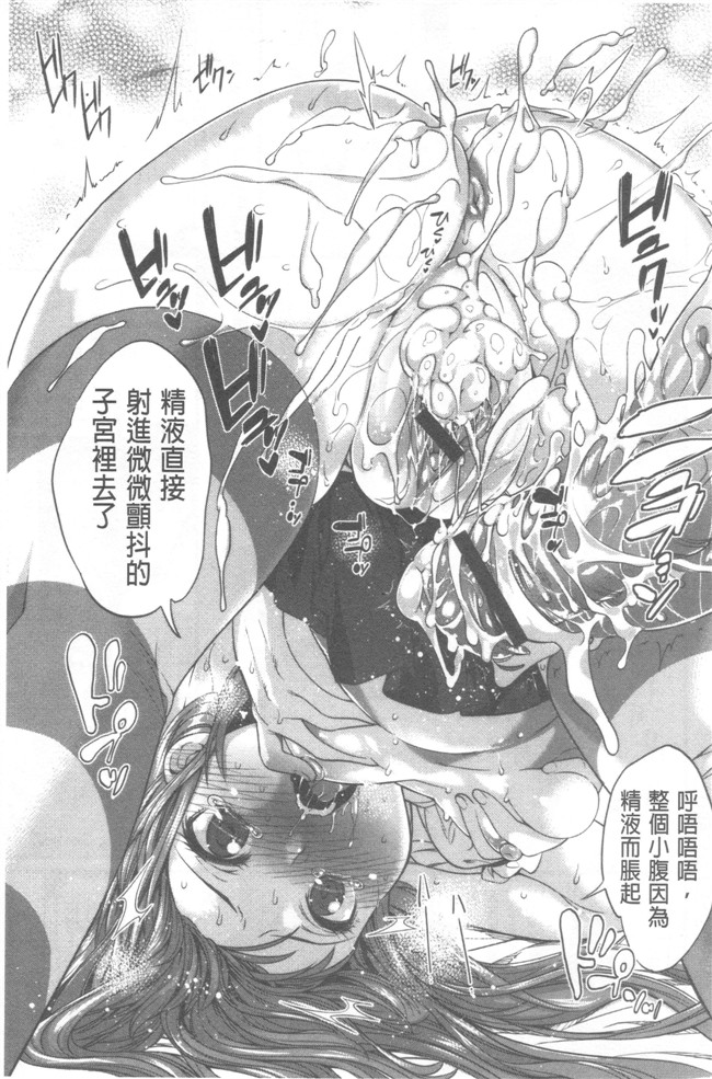 无修改肉番少女漫画之[まりお] マニアックデイズlol本子