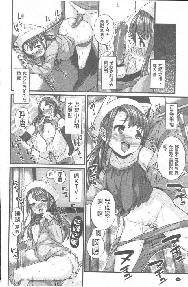 无修改肉番少女漫画之[まりお] マニアックデイズlol本子