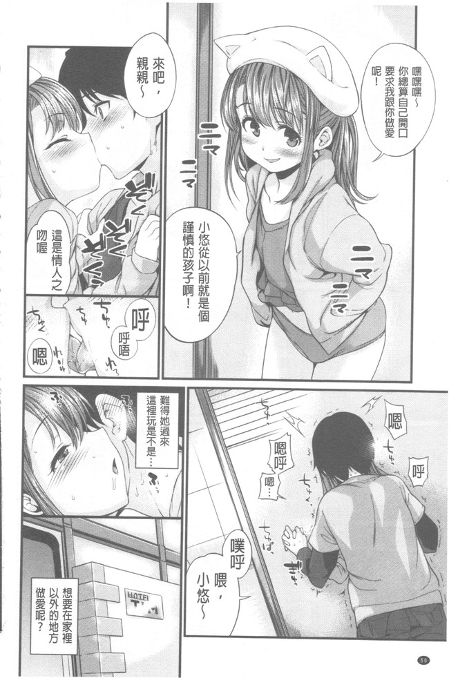 无修改肉番少女漫画之[まりお] マニアックデイズlol本子