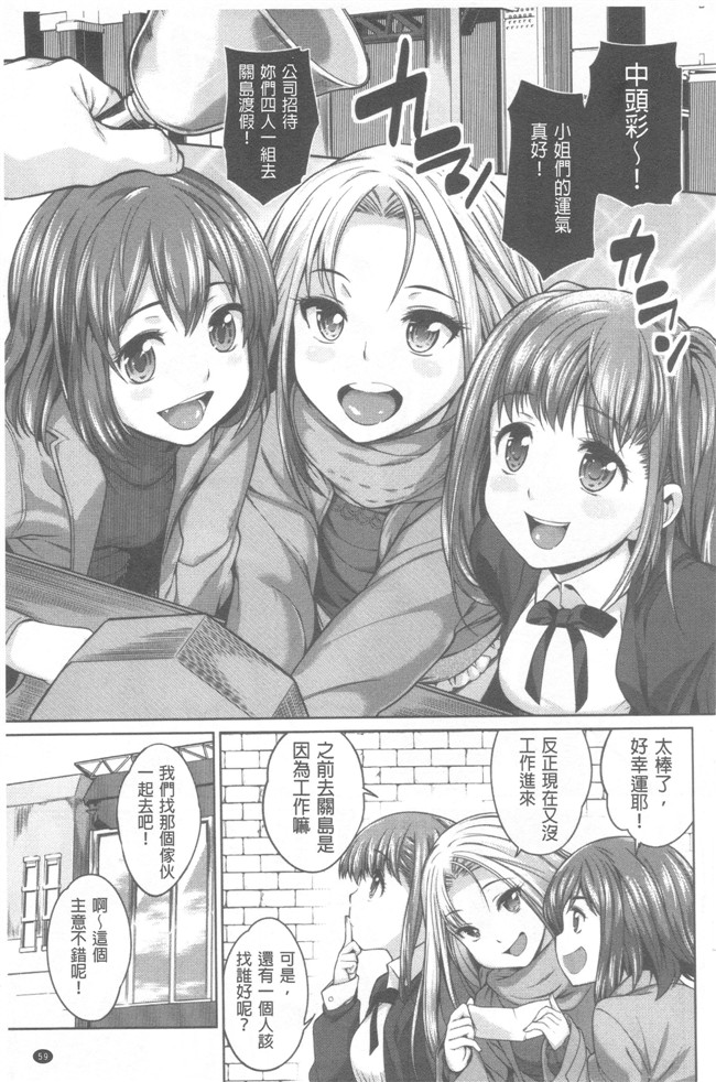 无修改肉番少女漫画之[まりお] マニアックデイズlol本子