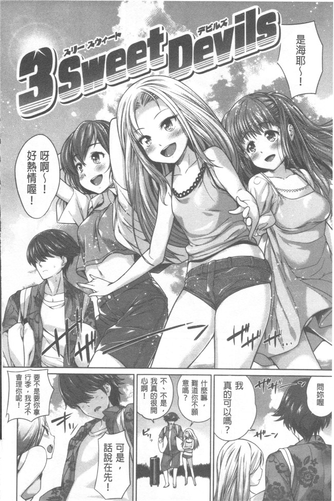 无修改肉番少女漫画之[まりお] マニアックデイズlol本子