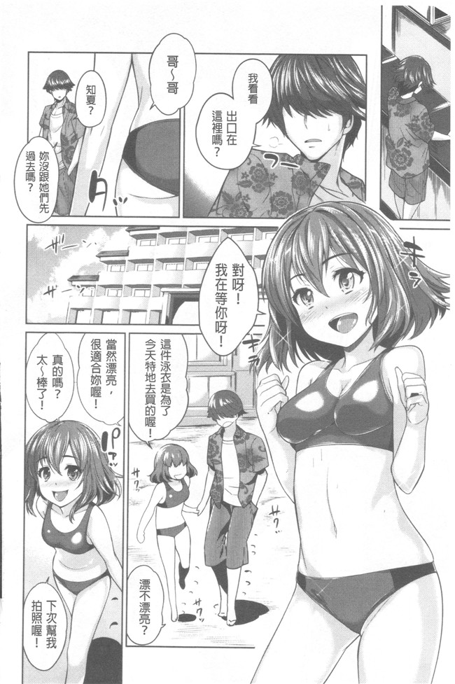 无修改肉番少女漫画之[まりお] マニアックデイズlol本子