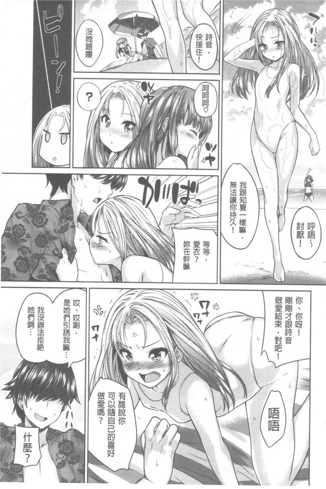 无修改肉番少女漫画之[まりお] マニアックデイズlol本子