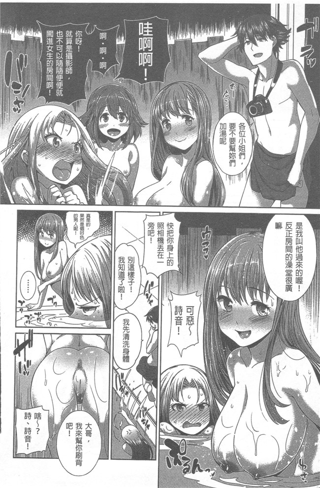 无修改肉番少女漫画之[まりお] マニアックデイズlol本子