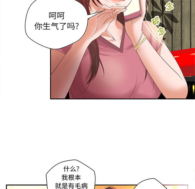 无修改全彩工口日本漫画之[肉味果實]成人俱樂部4