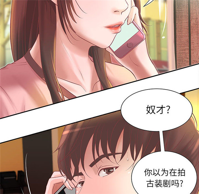 无修改全彩工口日本漫画之[肉味果實]成人俱樂部4
