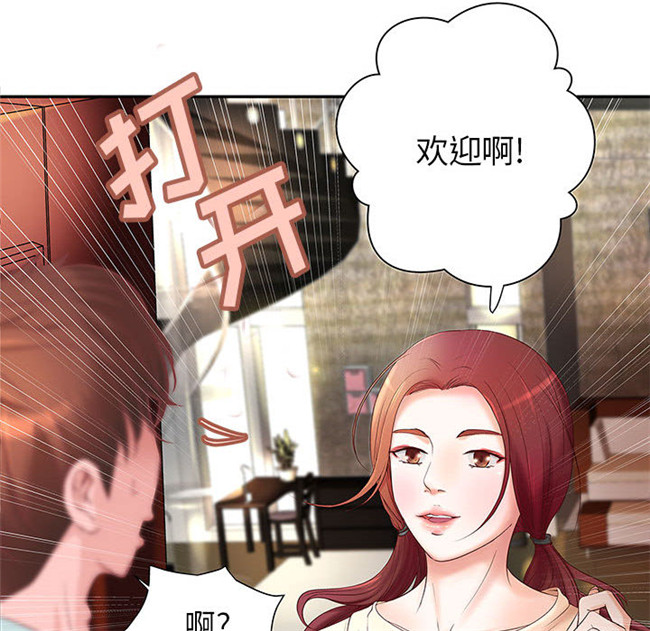 无修改全彩工口日本漫画之[肉味果實]成人俱樂部4