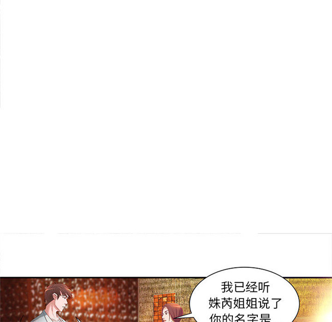 无修改全彩工口日本漫画之[肉味果實]成人俱樂部4