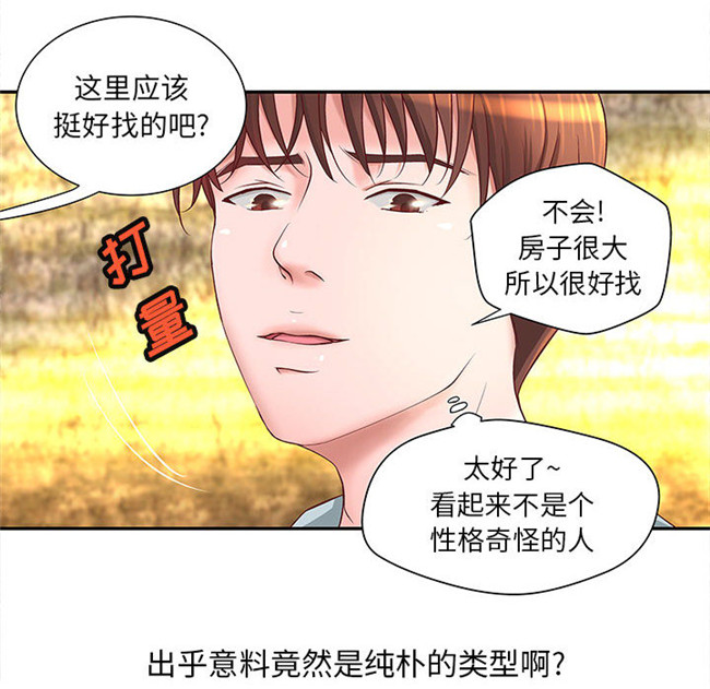 无修改全彩工口日本漫画之[肉味果實]成人俱樂部4