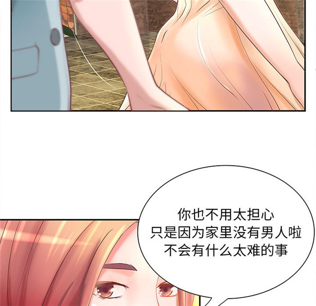 无修改全彩工口日本漫画之[肉味果實]成人俱樂部4