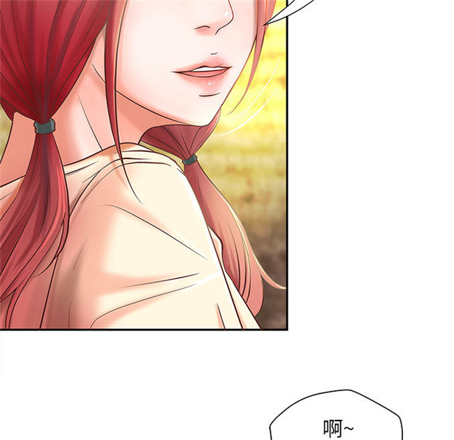 无修改全彩工口日本漫画之[肉味果實]成人俱樂部4