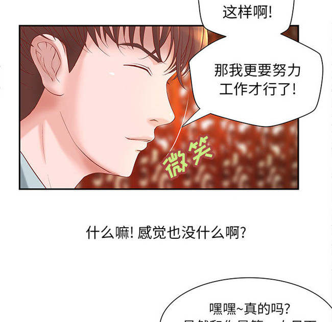 无修改全彩工口日本漫画之[肉味果實]成人俱樂部4