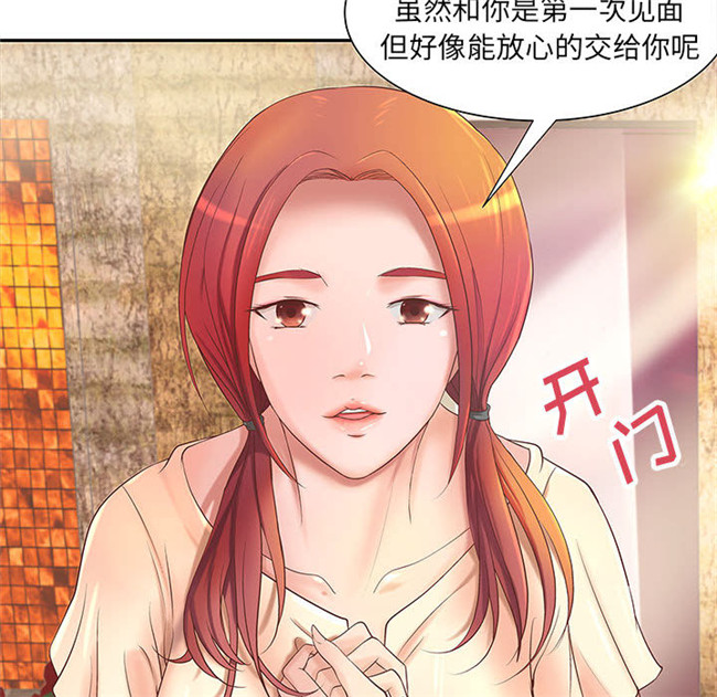 无修改全彩工口日本漫画之[肉味果實]成人俱樂部4