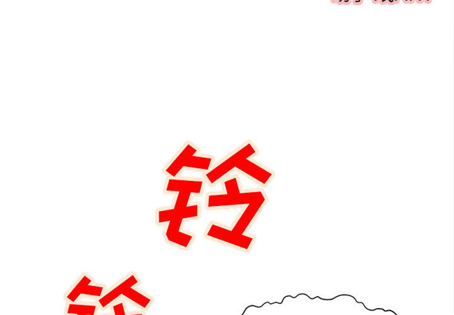 无修改全彩工口日本漫画之[肉味果實]成人俱樂部4