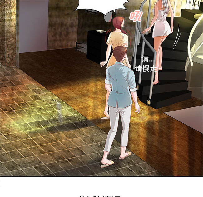 无修改全彩工口日本漫画之[肉味果實]成人俱樂部4