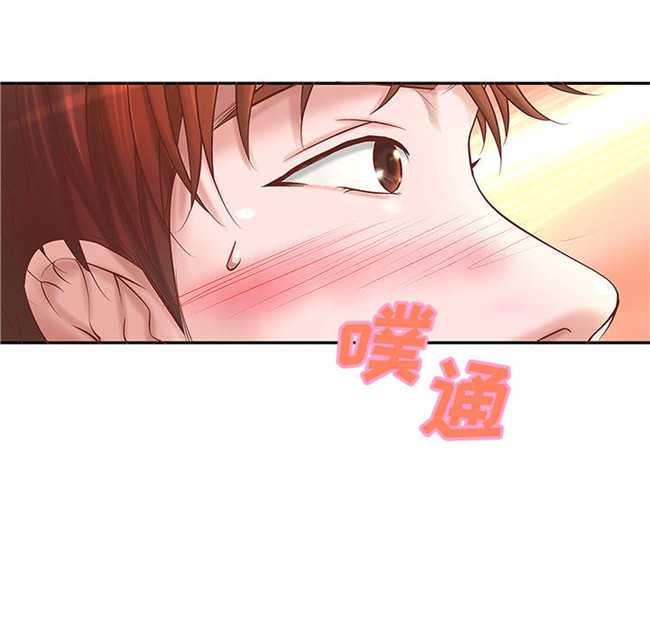 无修改全彩工口日本漫画之[肉味果實]成人俱樂部4