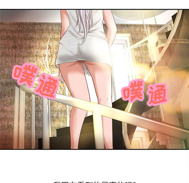 无修改全彩工口日本漫画之[肉味果實]成人俱樂部4