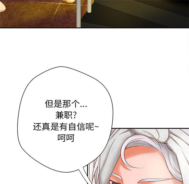 无修改全彩工口日本漫画之[肉味果實]成人俱樂部4