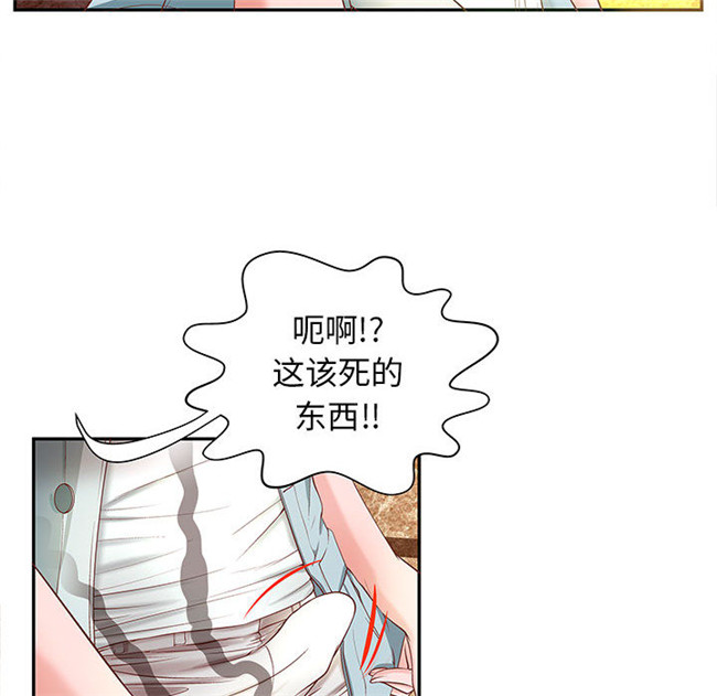 无修改全彩工口日本漫画之[肉味果實]成人俱樂部4
