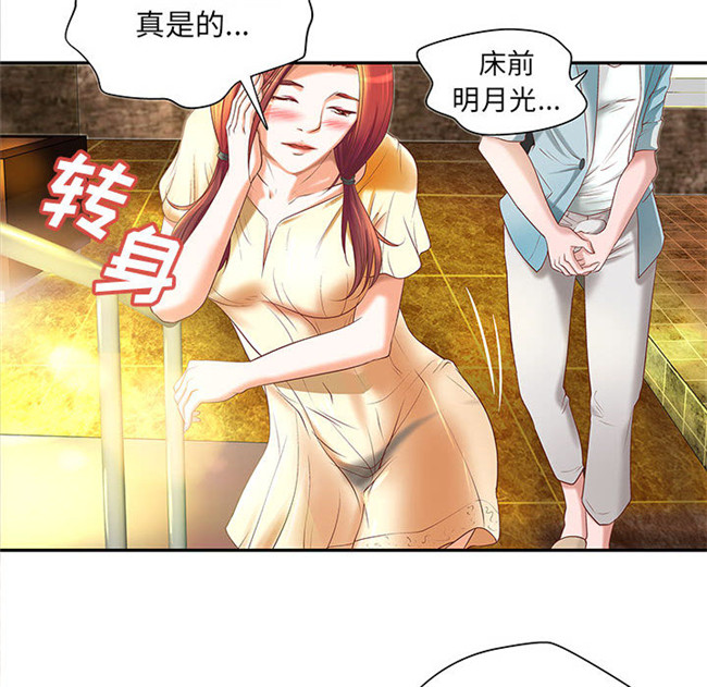 无修改全彩工口日本漫画之[肉味果實]成人俱樂部4
