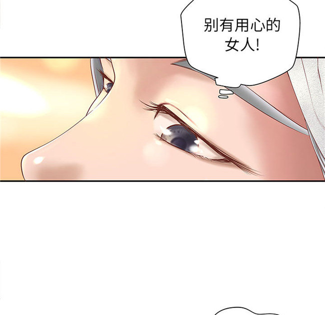 无修改全彩工口日本漫画之[肉味果實]成人俱樂部4
