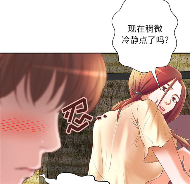 无修改全彩工口日本漫画之[肉味果實]成人俱樂部4