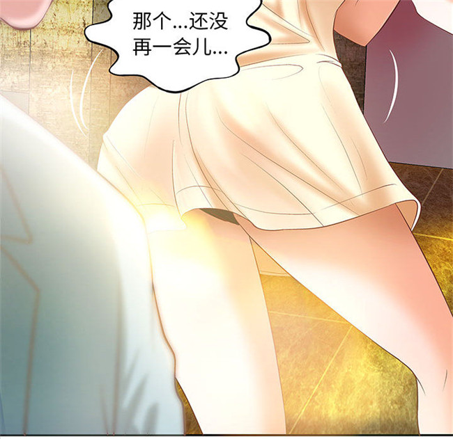 无修改全彩工口日本漫画之[肉味果實]成人俱樂部4