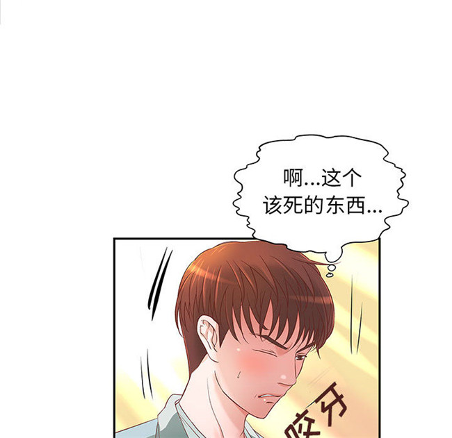 无修改全彩工口日本漫画之[肉味果實]成人俱樂部4