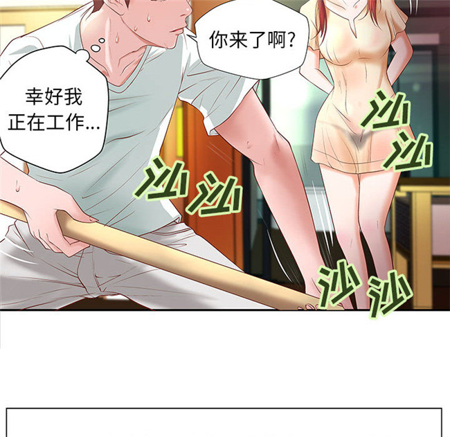 无修改全彩工口日本漫画之[肉味果實]成人俱樂部4