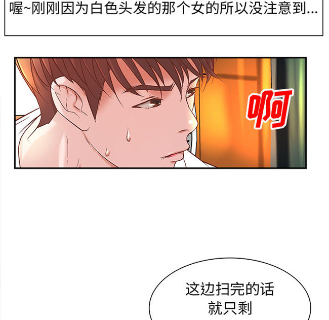 无修改全彩工口日本漫画之[肉味果實]成人俱樂部4
