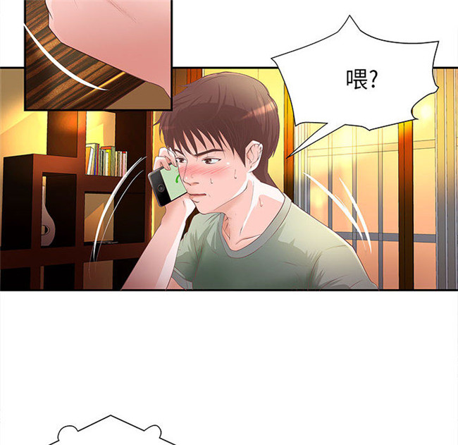 无修改全彩工口日本漫画之[肉味果實]成人俱樂部4