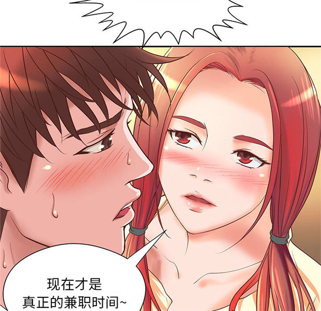 无修改全彩色绅士漫画之[肉味果實]H俱樂部5剧情本子