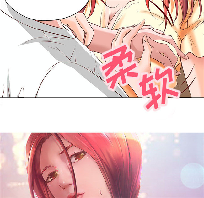 无修改全彩色绅士漫画之[肉味果實]H俱樂部5剧情本子