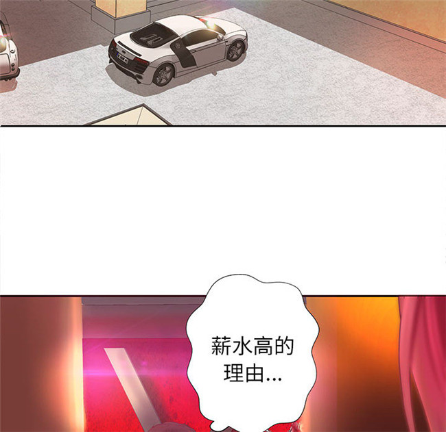 无修改全彩色绅士漫画之[肉味果實]H俱樂部5剧情本子