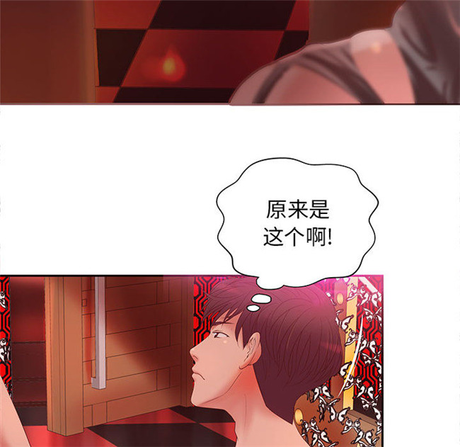 无修改全彩色绅士漫画之[肉味果實]H俱樂部5剧情本子