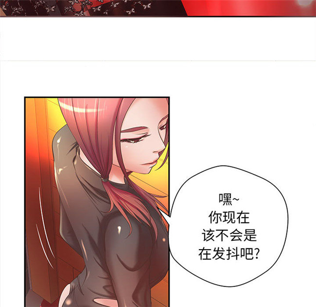 无修改全彩色绅士漫画之[肉味果實]H俱樂部5剧情本子