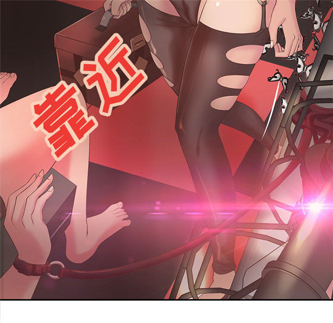 无修改全彩色绅士漫画之[肉味果實]H俱樂部5剧情本子